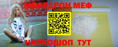 MDMA Гусиноозёрск