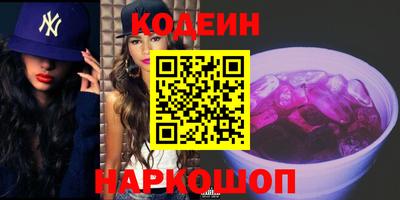 первитин Гусь-Хрустальный