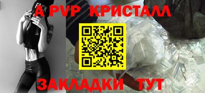 первитин Гусь-Хрустальный