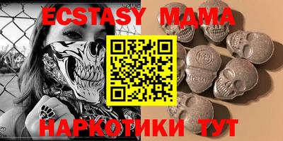 первитин Гусь-Хрустальный