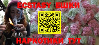 первитин Гусь-Хрустальный