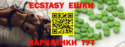 MDMA Гусиноозёрск