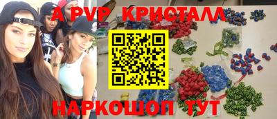 первитин Гусь-Хрустальный
