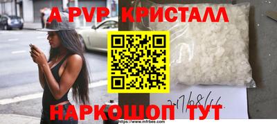 первитин Гусь-Хрустальный