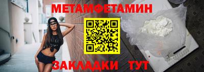 MDMA Гусиноозёрск