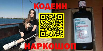 первитин Гусь-Хрустальный