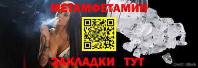 первитин Гусь-Хрустальный