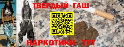 первитин Гусь-Хрустальный