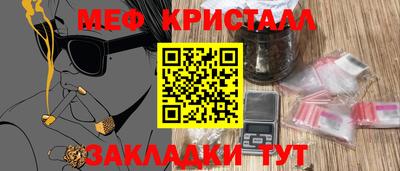 MDMA Гусиноозёрск