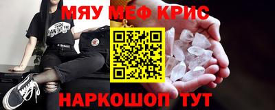 первитин Гусь-Хрустальный