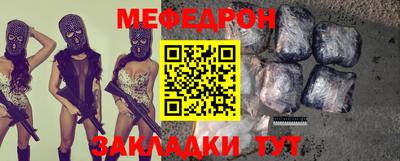 MDMA Гусиноозёрск