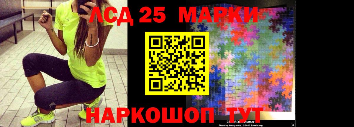 Менделеевск  LSD-25 экстази  Вход с VPN  ЛСД экстази кислота  LSD-25 экстази кислота 