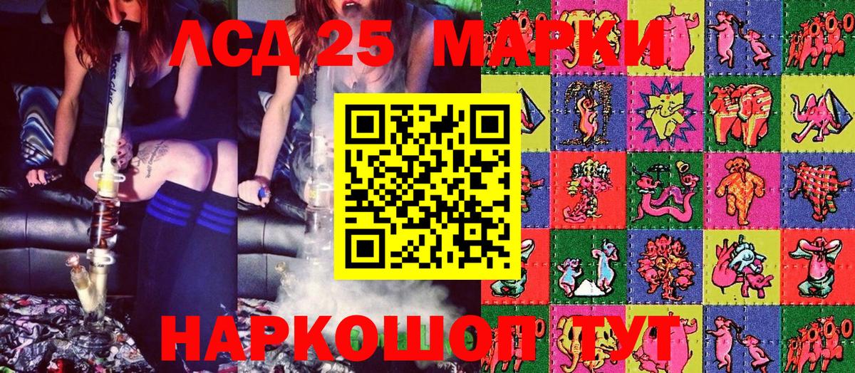 Менделеевск  Марки N-bome 1,5мг  Марки N-bome  Вход с VPN 
