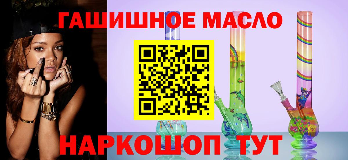Дистиллят ТГК жижа Менделеевск