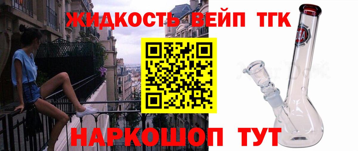 купить наркоту  ТГК Wax  Вход с VPN  Менделеевск 